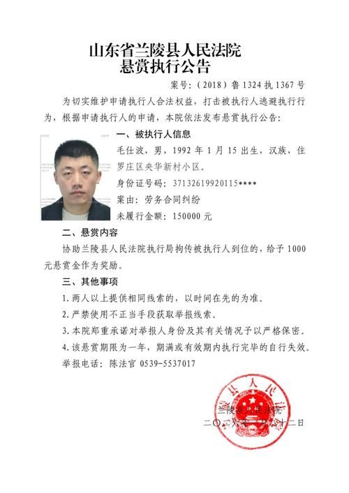 沙县区最新通告：所有人员解封/沙县区最新消息