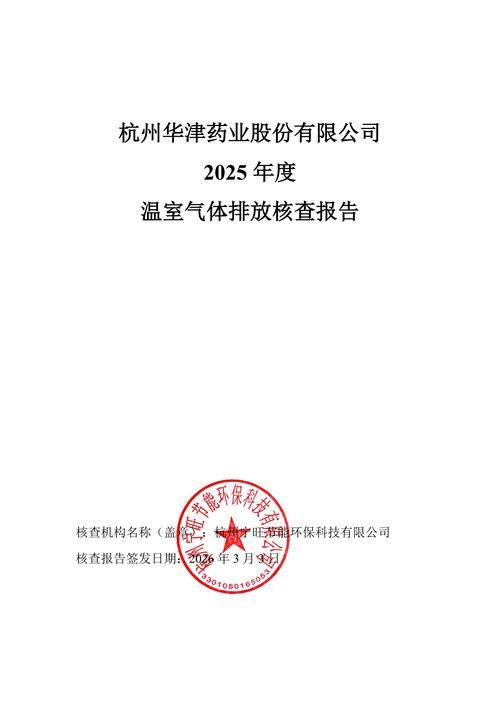 夏津县昨日新增无症状感染者9例/夏津疫情通报