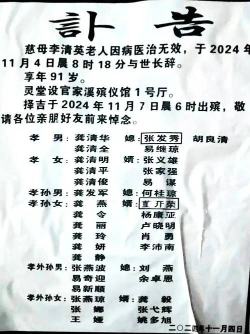 【贵州省遵义市绥阳县现有死亡病例3例,遵义绥阳县百科】