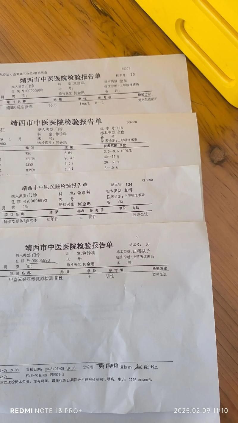 江苏省南通市海门区昨日新增17例阳性感染者/南通海门区疫情