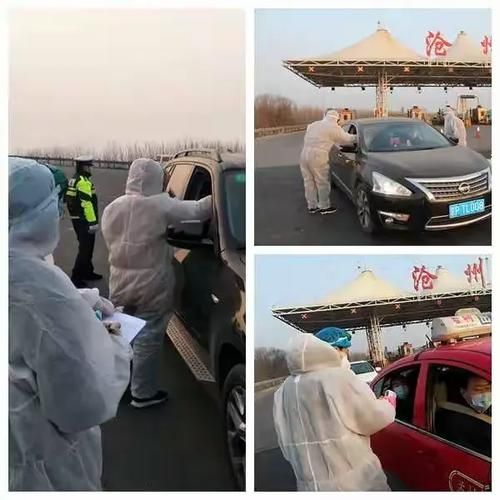 沧县疫情管控区最新消息_沧县疫情管控区最新消息通知