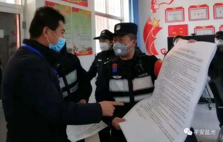 盐池县现有核酸阳性1例_盐池新型冠状病毒最新消息