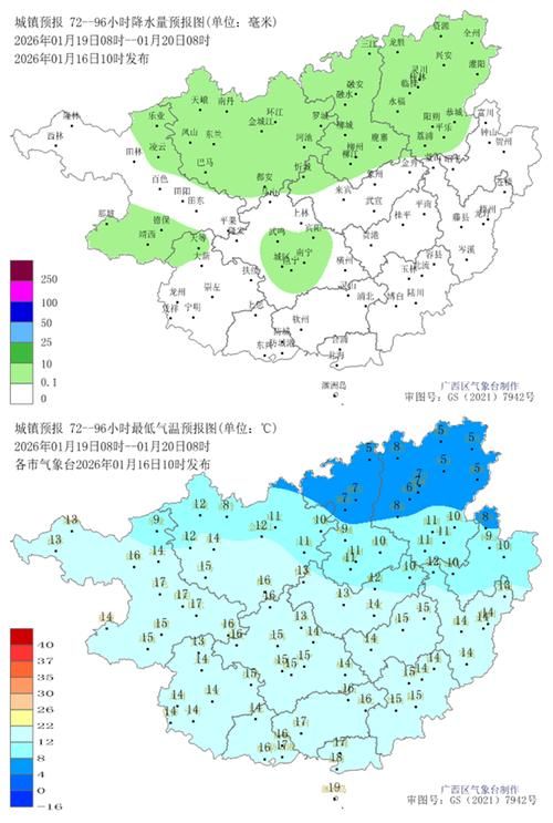预计近7天湖南省郴州市桂东县二次疫情爆发/湖南郴州桂东近期新闻