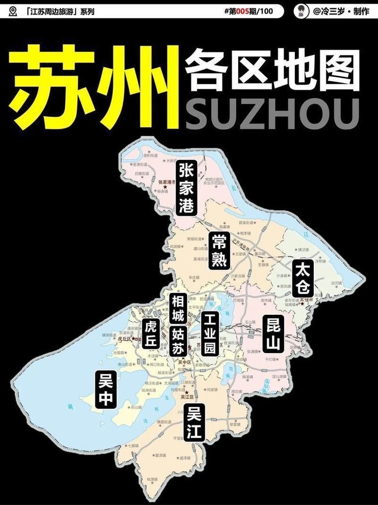 一张图看懂虎丘区今日疫情通报/虎丘区属于哪个省市