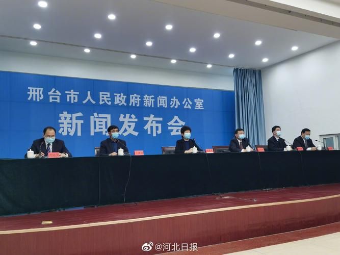 河北邢台经济开发区今冬新增18例核酸阳性/邢台经济开发区是疫区吗
