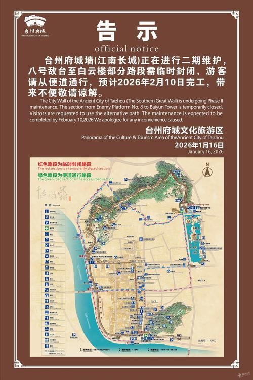 青白江区什么时候可以封城:青白江区区域调整