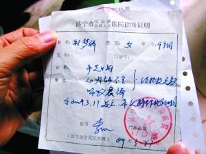 一张图看懂蒙城县7月21日病例通报:蒙城疫情确诊病例