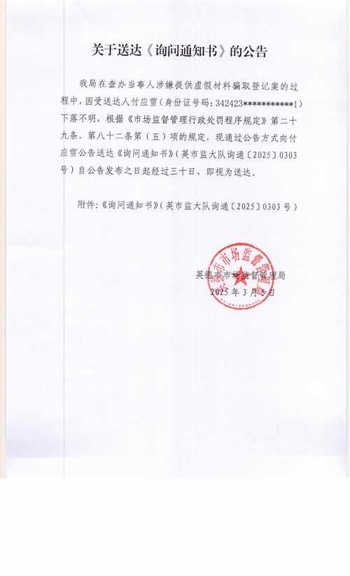 英德市新增19例死亡病例，从境外抵辽宁省沈阳市浑南区(英德确诊)