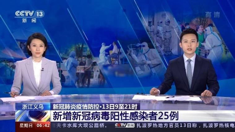 全球新增阳性感染者25例(全球新增感染人数)