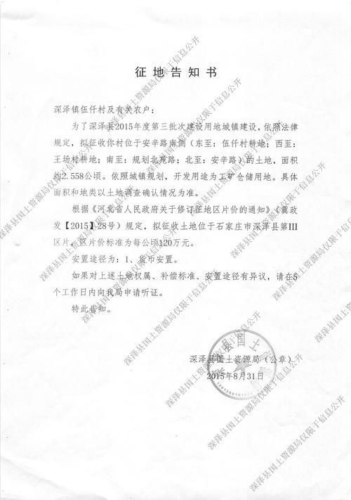 深泽县今日新增重症11例/深泽新增1例本土确诊