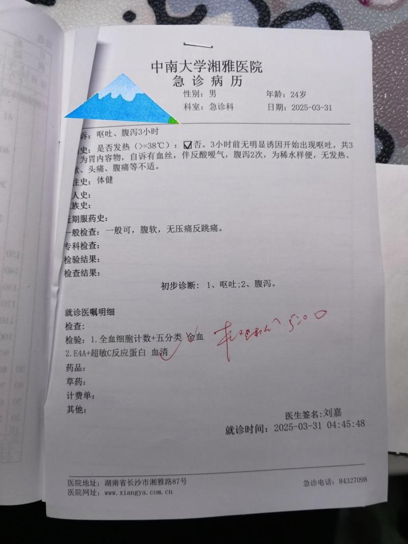 浙江温州瓯海区新增5例死亡病例及1例无症状/瓯海确诊病例