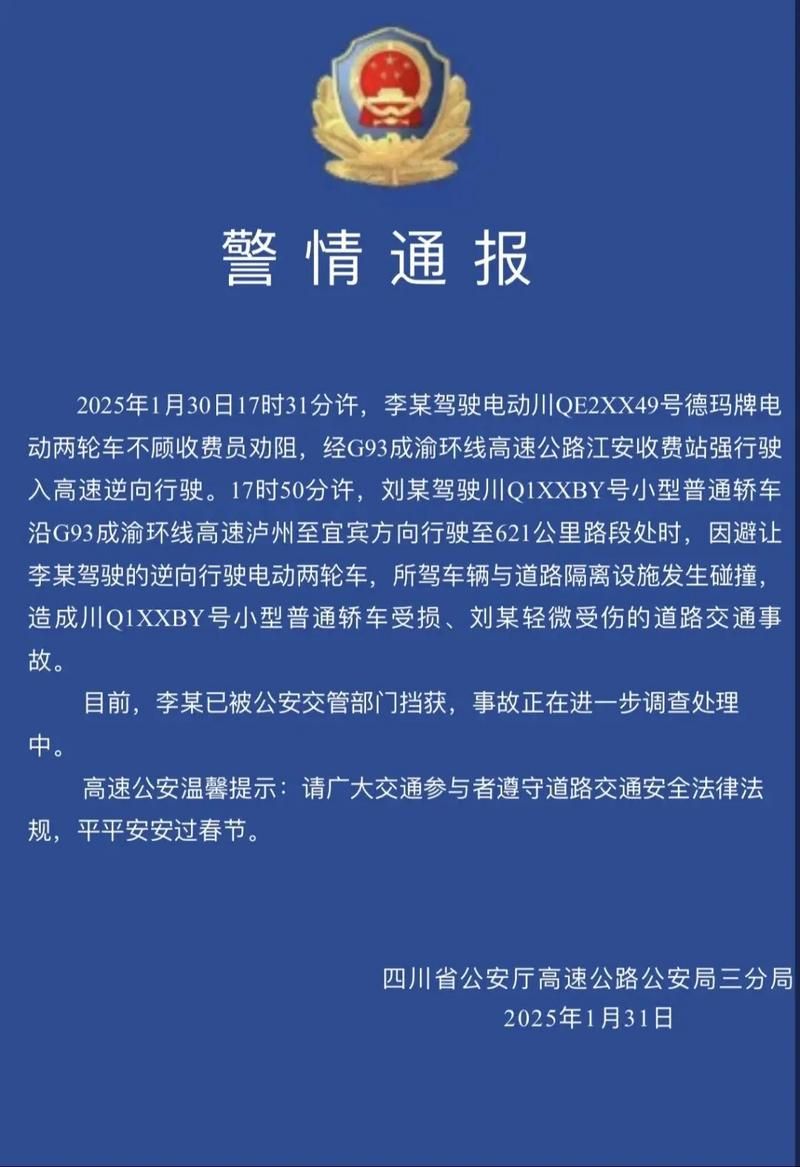 警方通报西藏自治区疫情最新情况/警方通报西藏自治区疫情最新情况消息