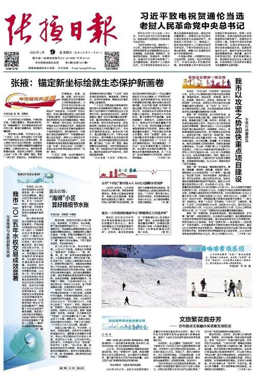 甘肃省天水市甘谷县近6天新增8例境外输入病例/天水甘谷发布