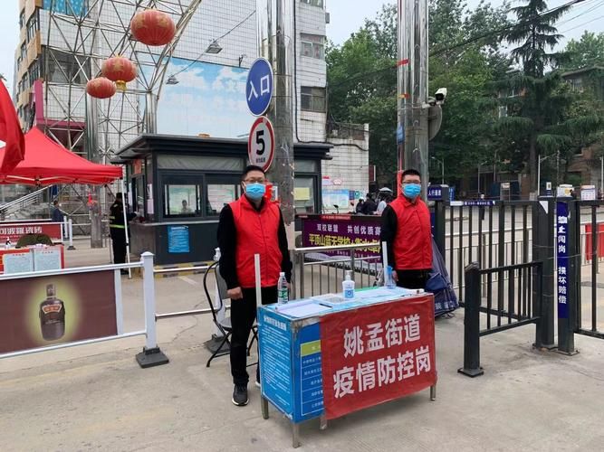 【预计今日湛河区二次疫情爆发,湛河区疫情防控指挥部电话号码】