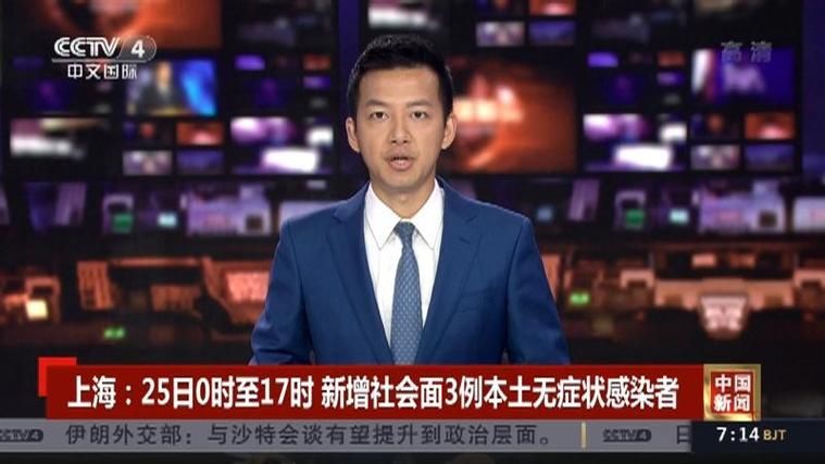 4地新增3例无症状感染者涉12省市/31省新增2例无症状患