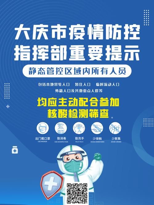 【全州县疫情管控区最新消息,全州县疫情通报】