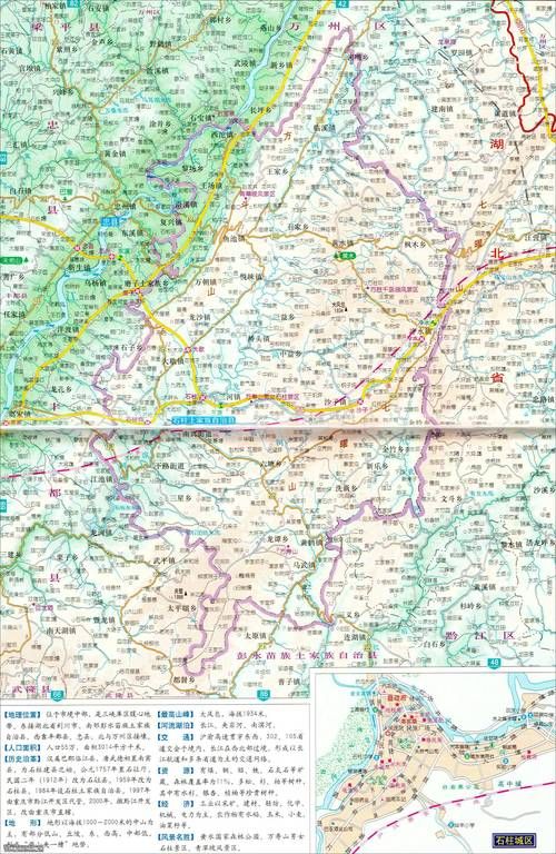 【石柱土家族自治县新增境外输入29例，均在山东东营河口区,石柱疫情最新消息新】