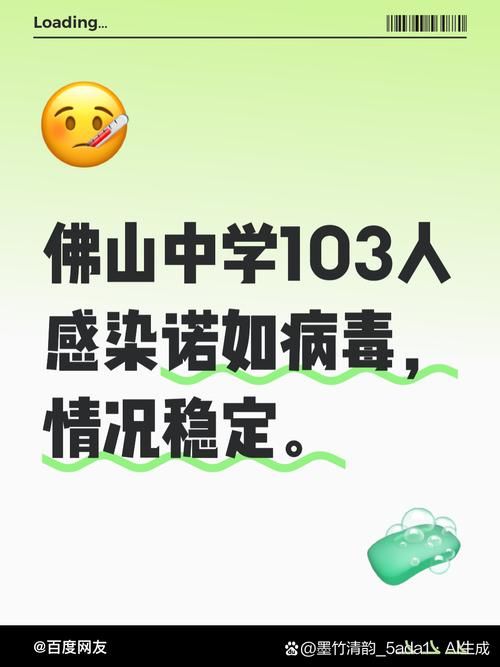 警方通报广东省佛山市三水区疫情最新情况(广东佛山三水区疫情实时)