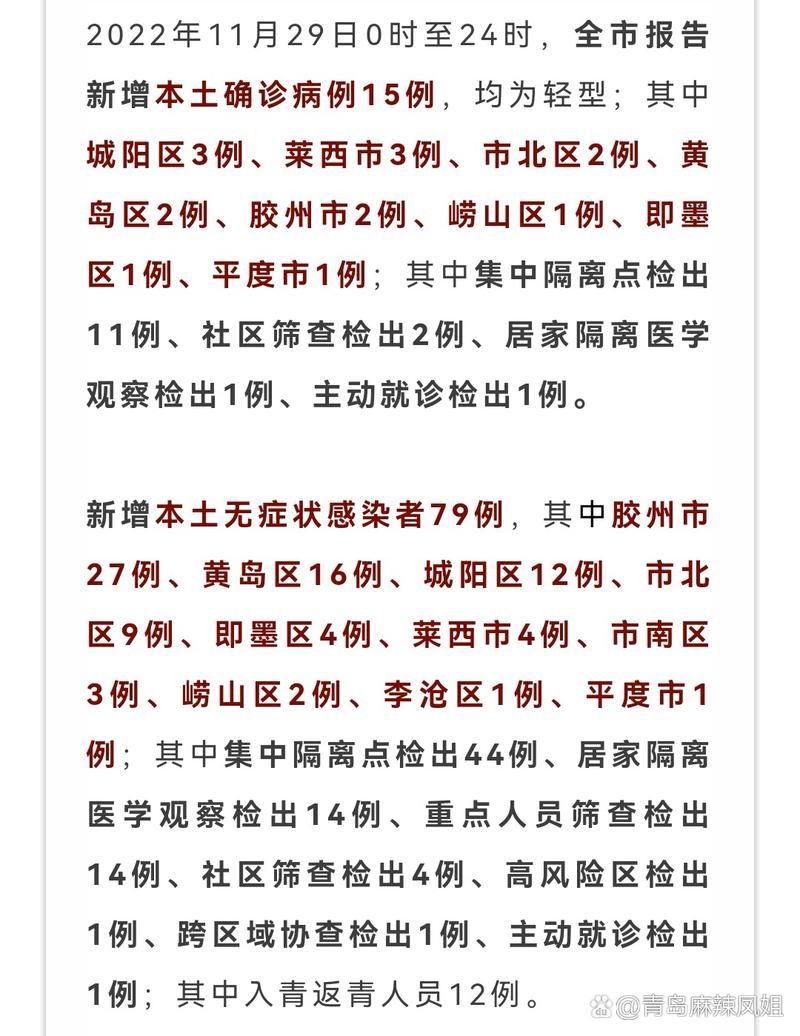 31省份新增确诊29例含本土18例_31省份新增确诊25例 本土2例