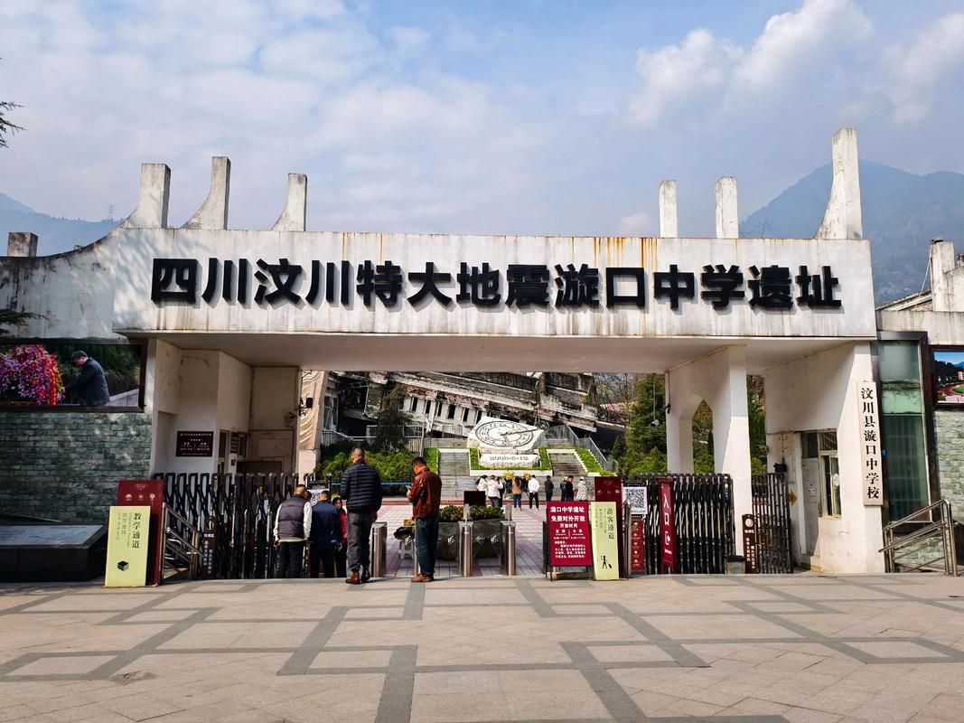 四川阿坝藏族羌族自治州汶川县近期无新增核酸阳性(四川阿坝 汶川)