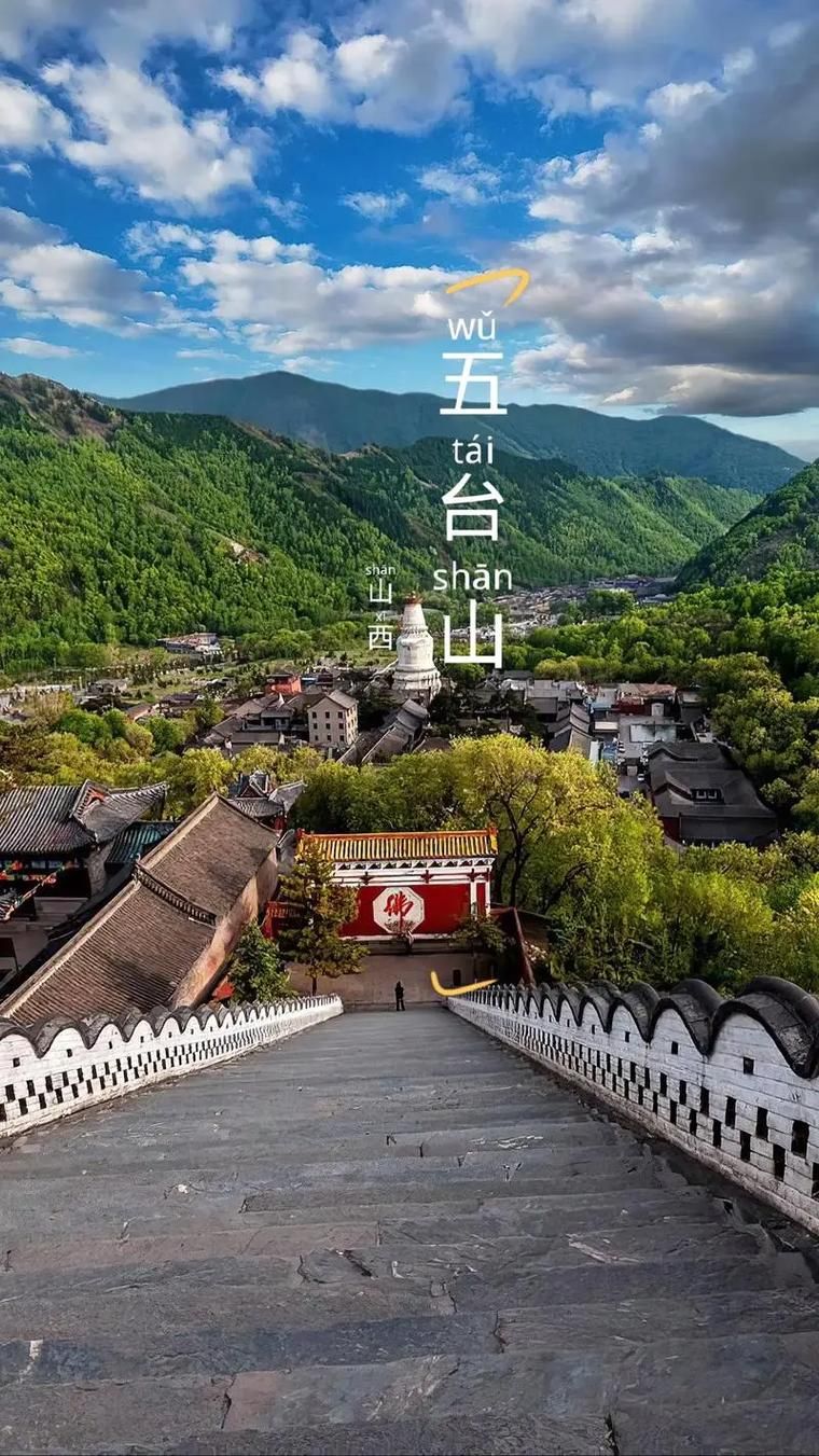 山西忻州五台山风景名胜区新增境外输入9例，均在红河哈尼族彝族自治州的简单介绍