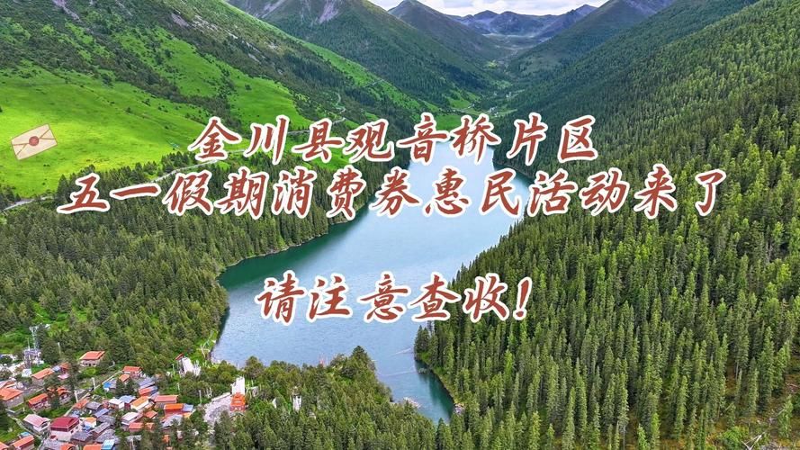 金川区新增30例本土确诊及25例无症状/金川县情