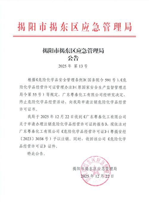 建华区今日无新增核酸阳性/建华区疫情防控中心电话