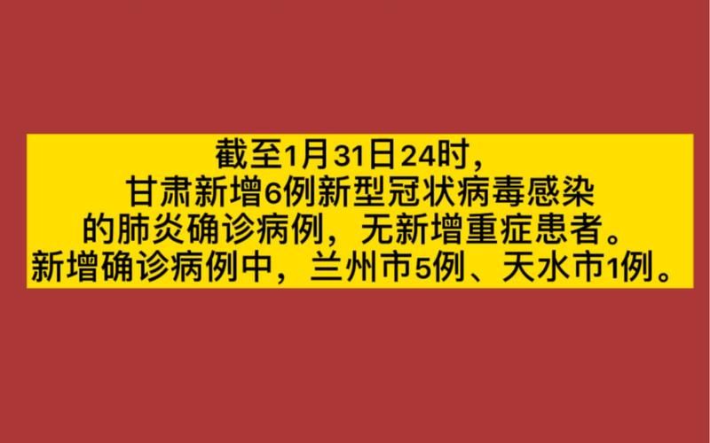 石城县今日新增22例涉10省输入病例:石城县有新型冠状病毒吗