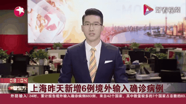多地新增19例境外输入及6例无症状/新增确诊16例均为境外输入