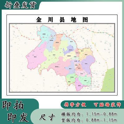 关于四川省广元市利州区新增本土确诊17例，均在四川阿坝藏族羌族自治州金川县的信息