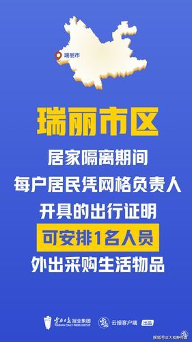 旺苍县通报9例重症详情(旺苍县疫情公告2021)