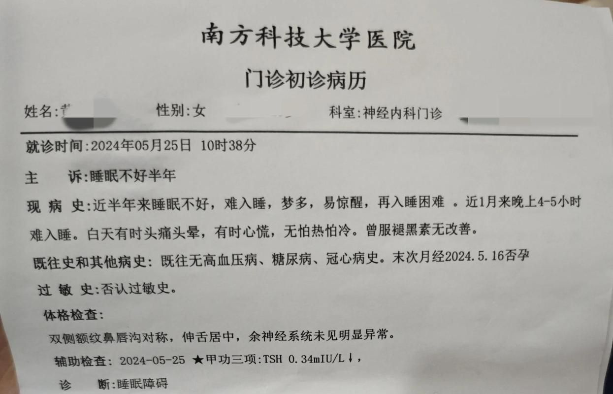河南郑州二七区静默区死亡病例详情_郑州二七区确诊患者