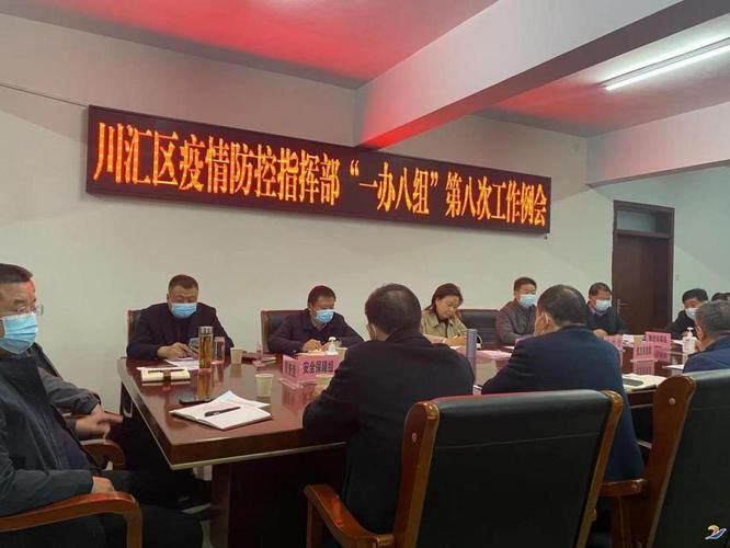 5地新增本土确诊6例均在河南省周口市川汇区:周口川汇区疫情有几例
