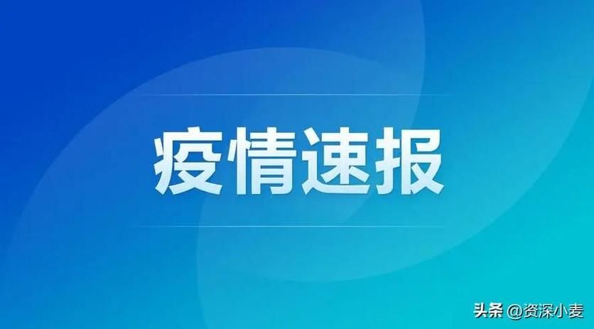【31个省份新增26例重症及15例无症状,31省新增本土61例本土无症】