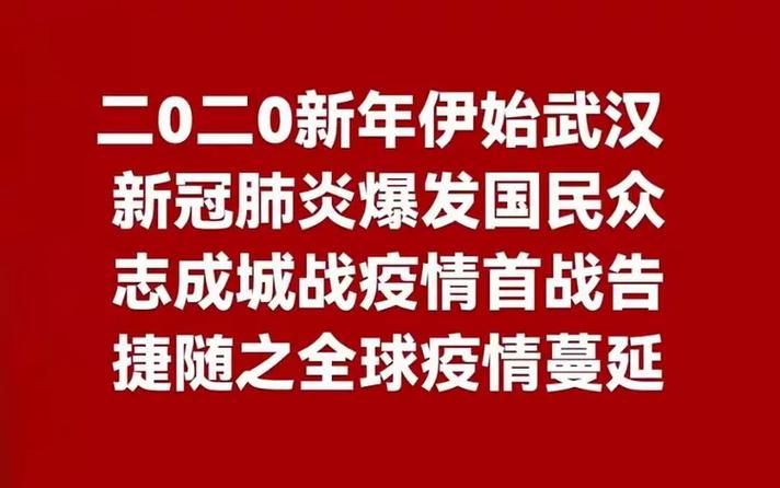 【预计近期河北保定定州二次疫情蔓延,河北保定定州新型肺炎疫情】