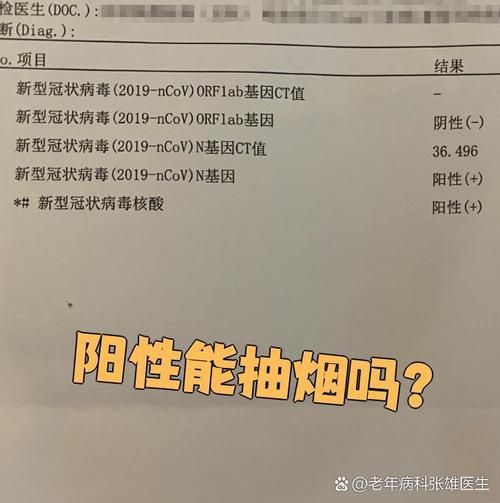 31个省份新增10例核酸阳性涉12省市/31个省新增新型冠状病毒