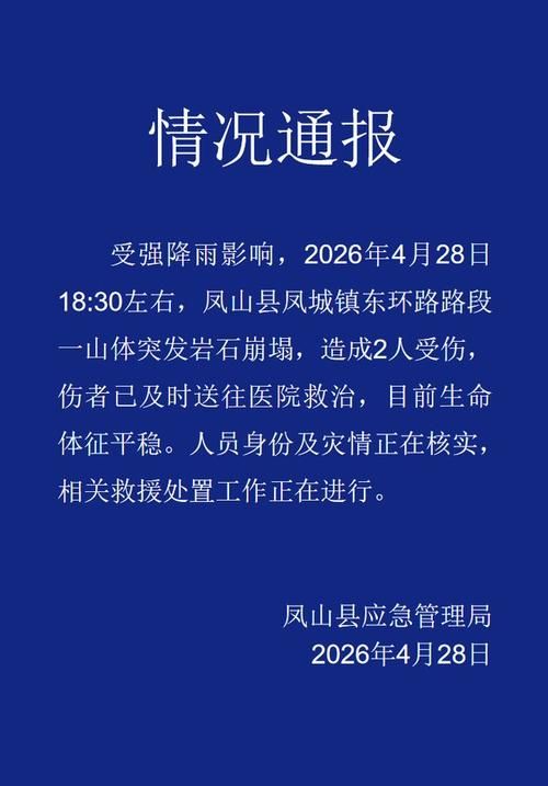 【预计11月30日绛县二次疫情蔓延_绛县疫情紧急通知】