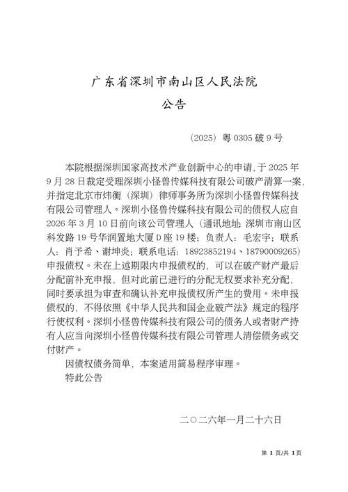 3地新增境外输入12例广东东莞大朗镇3例_东莞大朗镇最新新闻