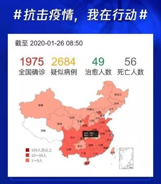 31个省份新增24例确诊其中本土19例/31省份新增确诊病例49例其中本土病例24例