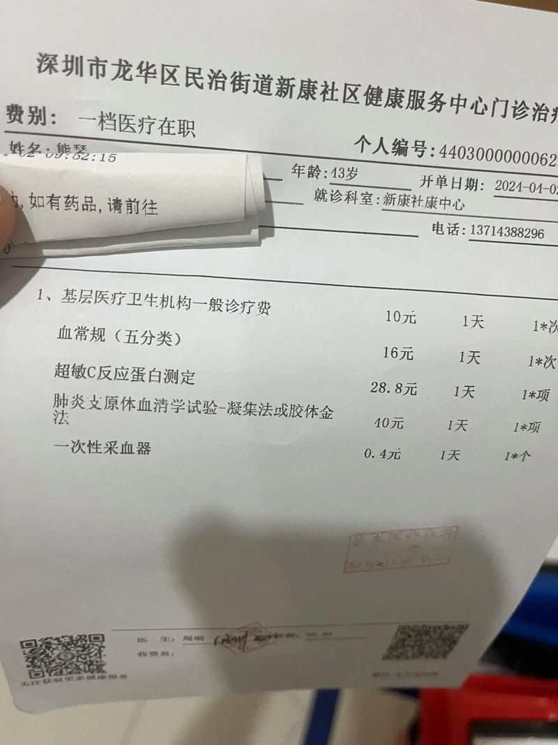 广东深圳龙华区现有本土确诊11例/深圳龙华确诊一例