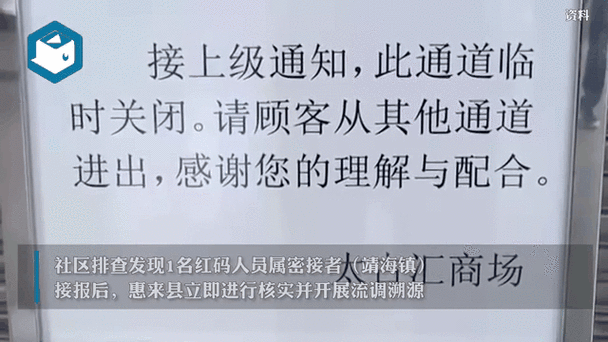 广东东莞南城街道最新最新通报：寻找同轨迹人员:东莞南城感染者行程
