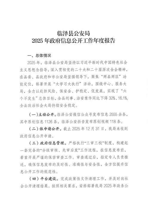 【全国新增本土确诊5例均在会泽县,会泽有没有封城】