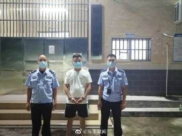 海丰县近期新增本土确诊3例/海丰疫情公告通知