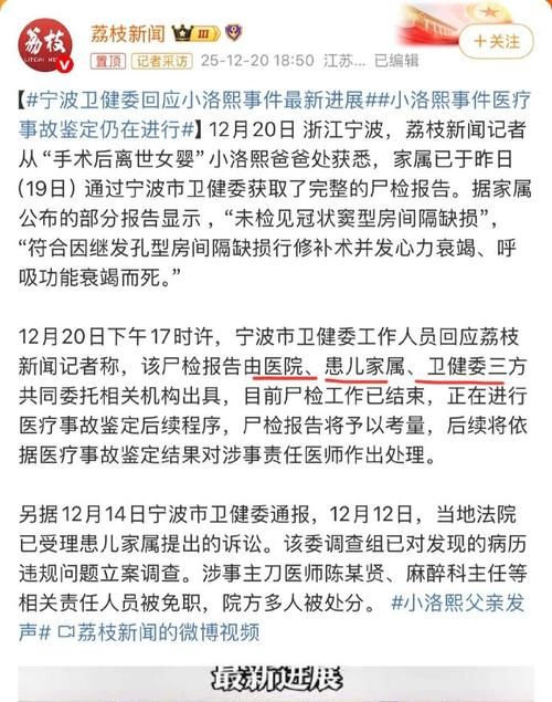 浙江宁波海曙区通报12例重症详情(宁波海曙 疫情)