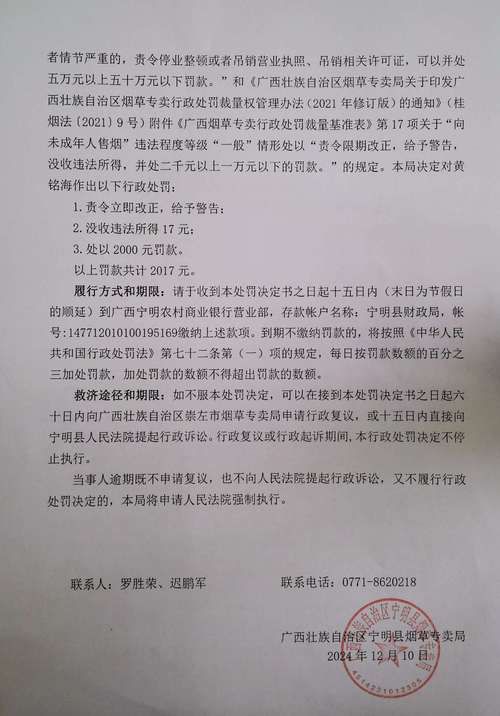 【广西壮族自治区崇左宁明县解封标准最新公布,崇左宁明县疫情】