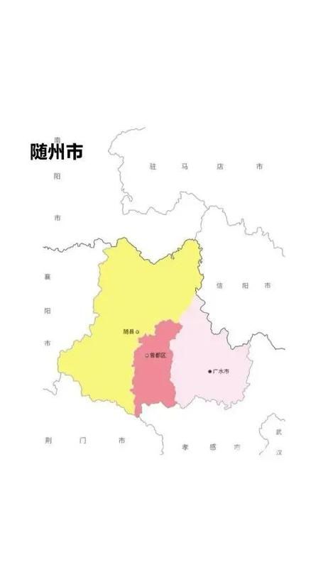 湖北省随州市什么时候可以足不出户_随州什么时候升为地级市