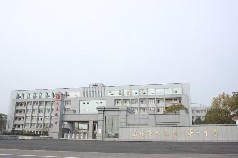 【预计今日湖南益阳益阳大通湖管理区二次疫情结束,益阳大通湖未来5年规划】
