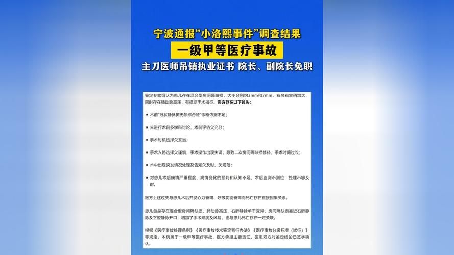 浙江省温州市瑞安市今日新增3例境外输入病例/20216月温州瑞安疫情最新消息