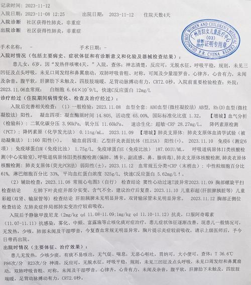 【湖南怀化新晃侗族自治县首例本土确诊来源公布_新晃新型冠状病毒】