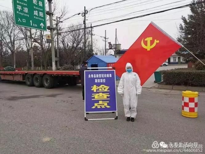 31省新增核酸阳性15例陕西省咸阳市永寿县25例_陕西永寿新型冠状病毒